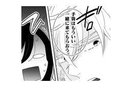 連れて行かれたのは大きなお城…この人は王子で、私は「女神」って、どういうこと？【引きこもり女子は異世界召喚されて女神となる～冷酷王子の妃なんてお断りです！～ #５】