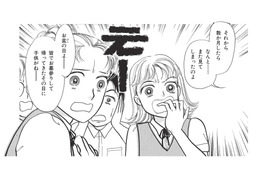 お祓いをしてもらい何も感じなくなったタンス。しかし、数カ月経ったお盆に再び恐ろしいことが！【たつき諒選集 #10】