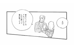 「え!?会っただけで5万円!?」高額バイトの予想以上の報酬に戸惑う主婦【秘密の花園（２） #63】