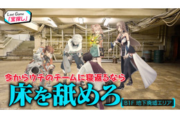 「にじさんじ遊び王3」賞金100万円を手にするのは？大喜利・歌・ライバーものまね…予測不能の事態に
