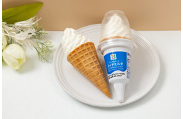 「セブンプレミアム ワッフルコーン リッチミルク」リニューアル 生乳量36％維持＆後味スッキリの絶妙バランスに進化