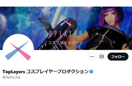 コスプレイヤー事務所・TopLayers「ドバイ案件」関与を否定「斡旋・仲介・紹介等の行為を一切行っておらず」一部プレイヤーにも言及