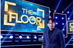国際的ヒット番組「THE FLOOR」日本初上陸 MCは岡田准一に決定・32人の芸能人が1000万円懸けバトル