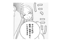 好きなドレスを選べって言われても。こんなヒラヒラした服、着たことない！【引きこもり女子は異世界召喚されて女神となる～冷酷王子の妃なんてお断りです！～ #11】