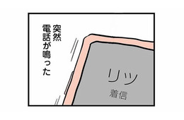 15歳の息子が家を出て1週間後、沈黙を破るように突然電話が鳴る【15歳の息子が消えた日 #20】