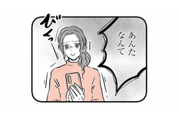 「高校に進学しないのはお母さんのせい？」心配する母に息子が言い放った言葉とは？【15歳の息子が消えた日 #19】