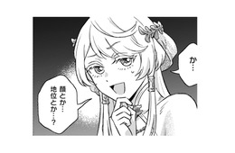 皆、何を見て人を好きになるの？憧れているけど、恋愛をしたことがない【根暗騎士による溺愛満喫中のブサ猫、実は聖女です！#14】