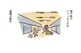 地下街にいるときに地震が発生したら、どう行動すべき？冷静な行動が生死を分ける【大切な「いのち」と「お金」を守る マンガ 防災&防犯ブック #10】