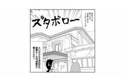 今日から豪華な老人ホームで働くことに！ ところが配属された先はボロボロの「別館」だった【ヘルパーあつこと愉快な上流老人 #５】