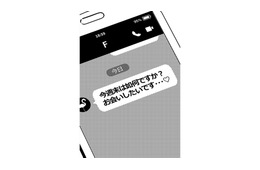 ムード作りに、かわいい下着…さっそくお試し。今夜こそ成功させたい！【時をかけるセックスレス #40】