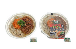 セブン、中華蕎麦とみ田監修の「ウマ辛豚ラーメン」極太麺に辛味トッピングのせた“スタミナ麺”