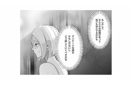 排卵日付近になると急に積極的な夫。しかし夜の営みはうまくいかない…【この村、ヤバイ。 #９】