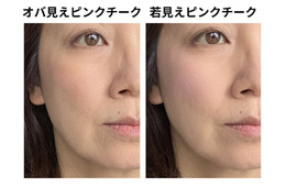 そのピンク、若作りに見えてない？40・50代がハマるオバ見えピンクの正体