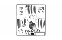 甘いものは超苦手！友人宅に遊びに行った時、クッキーだと思ってバクバク食べたものとは？【ますます毎日やらかしてます。 #３】