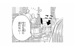 「今日も席に座れない…」その理由は、後ろの席の人気者【黒崎くんは独占したがる #１】