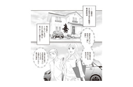 姉妹と間違われるほど若くて美しい母。編み物をする姿は、まるで別人のようで…【43歳の母を妊娠させたのは私の夫でした #１】