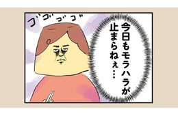 「家でゴロゴロできてイイよな」口を開けば文句ばかり…今日も夫のモラハラが止まらない！【離婚まで100日のプリン１ #４】