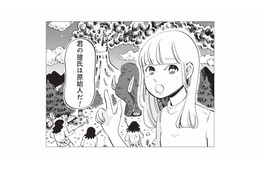 手料理を求める彼氏は原始人!? 友人が彼氏の発言にズバッと一言【今夜すきやきだよ #２】