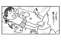 結婚式のためにバリ島へ！ ハネムーンで気持ちも新たに「レス解消」と期待を膨らませていると？【今日も拒まれてます１ #５】