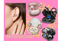 「オープンイヤー★イヤホン」ひとつで、春からの「生活の質」がグレードアップ!?「仕事」「スポーツ」「おしゃれ」をアシストする機能に注目！ ≪Amazon今トク情報≫