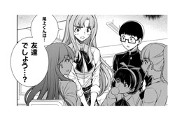 「引っ込んでてよ」友人をかばうつもりが、ケンカを売られたと勘違いされて…【JKからやり直すシルバープラン #29】