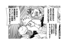 「大事なのは人間性！」ルックスの価値など、賞味期限の短い食品のようなもの【JKからやり直すシルバープラン #30】