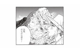 足に負担がかかる山道のだらだら登り…。疲れにくい歩き方とは？【山と食欲と私 #５】