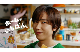 Snow Man阿部亮平「ホームパイ」新CMで至福の表情披露 リラックスムードでの撮影に「恥ずかしい」