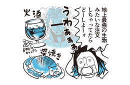 「地上最強の生物を注文？」まったく理解不能なタイ語のメニューからどうオーダーするか…【タイのひとびと #２】