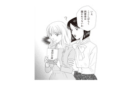 母のお腹の子の父親は一体誰なのか？ 手がかりを求めて、母の大学時代の親友に会いにいくと…【43歳の母を妊娠させたのは私の夫でした #７】