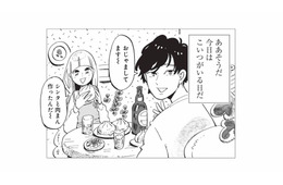 男女の友情ってある？友人が連れてきた男友達がなんだか気に入らない【今夜すきやきだよ #７】