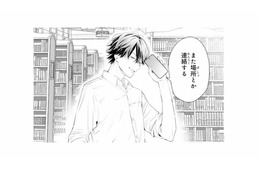 「俺ん家来て」って本気!? 料理が得意と言った私に、彼からまさかの提案【黒崎くんは独占したがる #17】