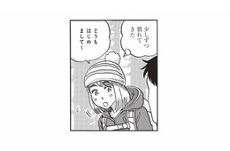 山に到着！男女で登山スタート。山コン参加者の男性陣はどんな人たち？【山と食欲と私 #15】