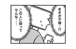 家族３人で幸せに暮らすために夫の不倫も許すべき？ 真実を突き止めるべく買い出しへ【離婚まで100日のプリン２ #18】