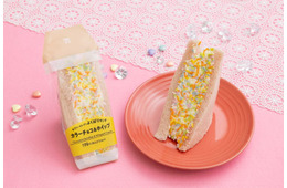 セブン、チョコスプレー×なめらかホイップの「よくばりサンド」新登場 カラフルな断面がインパクト大