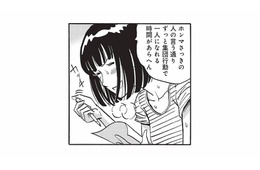 入浴を早めに切り上げてひとりの時間を確保…。彼女が隙を見てこっそり書いていたものとは？【山と食欲と私 #19】