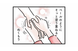 夫ではない彼のぬくもりに癒される――「プラトニック不倫」は罪ですか？【心の不倫は罪ですか？ #１】