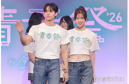 「今日好き」たくはるカップル たくや、はるなのハグを受け止める 腕組み登場【青春祭2026】