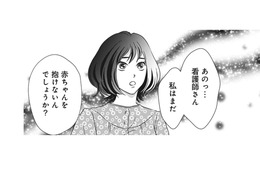 早産だったから？ 産まれてから保育器の中で過ごしている赤ちゃん… 抱っこしてあげたい…【夫は、したいだけ #29】