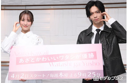 大友花恋、超特急・船津稜雅は現場イチの“イジられキャラ”「イジるところもないんですよ」【あざとかわいいワタシが優勝】