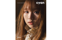 「ノノガ」出身・ふみの、自身初の雑誌カバー 歌との出会い・オーディションで得た変化語る