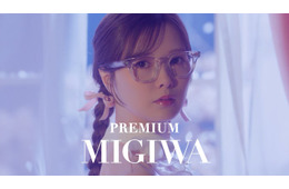 白石麻衣、プレミアムな“みぎわさん”役に 乃木坂46卒業以来のMV撮影で歌唱＆ダンス披露