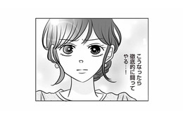 「徹底的に闘ってやる…！」友人に背中を押され、冤罪の浮気に立ち向かうことを決意【浮気の冤罪 #６】