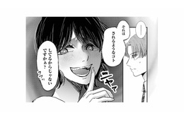 例の元カノに話しかけた後輩…返ってきた不敵な笑みに背筋が凍る【夫は嘘をついている #53】