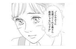 スーパーのパート、嫌いじゃないんだけど、ちょっと困ったことも…【サレタ側の復讐～同盟を結んだ妻たち～ #３】