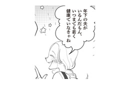 「何不自由ない生活」を送る主婦。幸せなはずなのに…心が満たされない理由は？【妻で母ですが、女性風俗にハマりました 咲子の場合 #１】