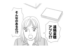 夫の行動が怪しい！？疑った佳乃が仕掛けたこととは…【サレタ側の復讐～同盟を結んだ妻たち～ #９】