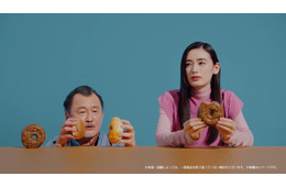 吉田鋼太郎＆八木莉可子、幼少期の写真公開 ファミマ新CMで至福の表情浮かべる