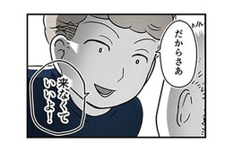 「来なくていいよ！」上級生男子が下級生を追い返す。ついに放送当番は女子１人だけになってしまう…【10歳で性被害にあいました #12】