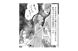 夕飯の品数に文句を言う夫と口論。そんなとき夫を味方するあざとい娘にイライラ…【妻で母ですが、女性風俗にハマりました 咲子の場合 #４】